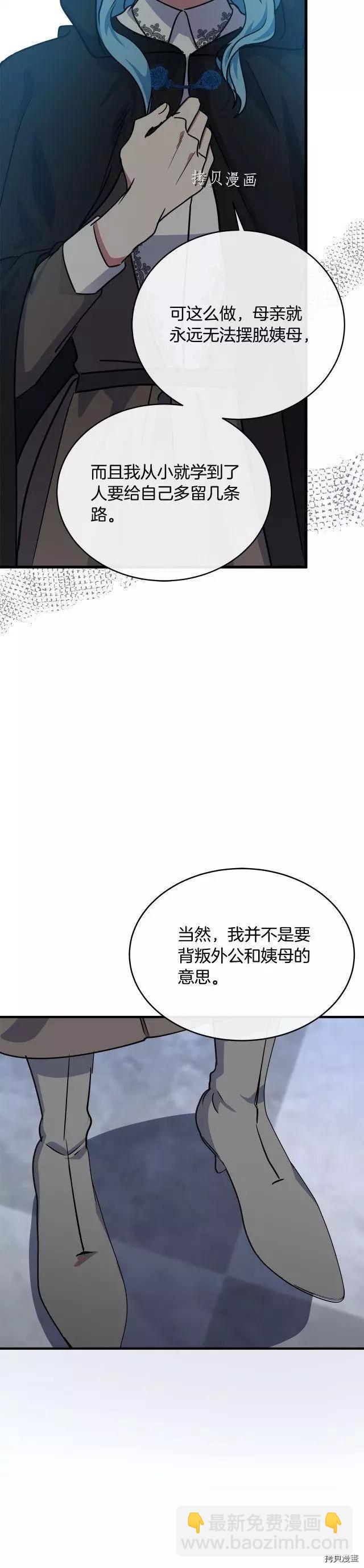 第102话18