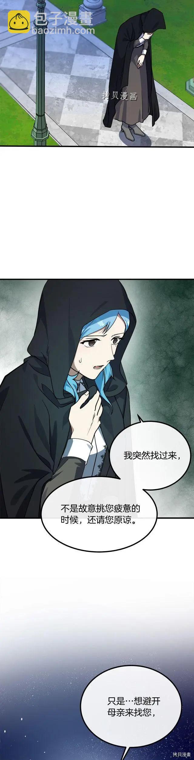 第102话2