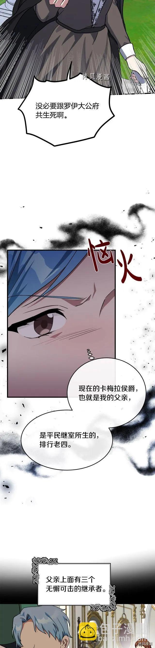 第102话20