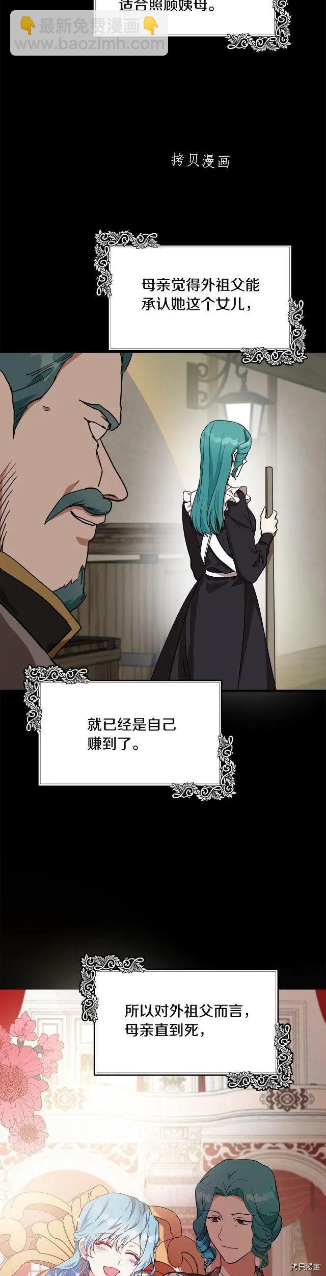 第102话22