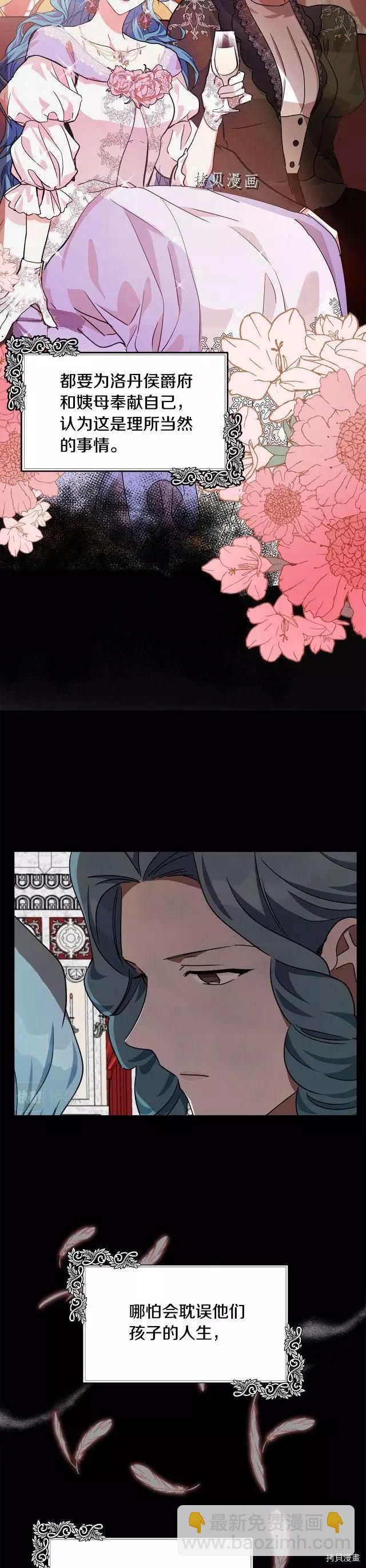 第102话23