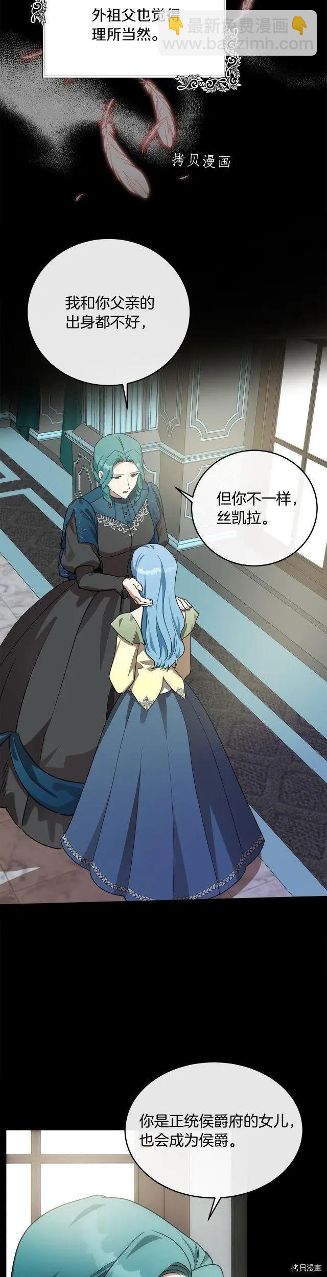 第102话24