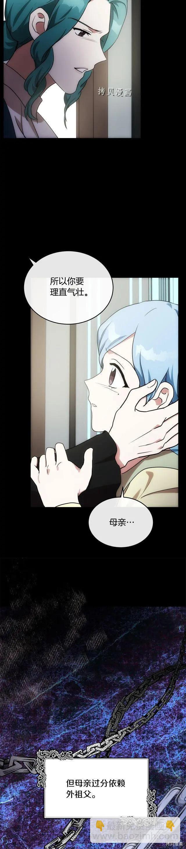 第102话25