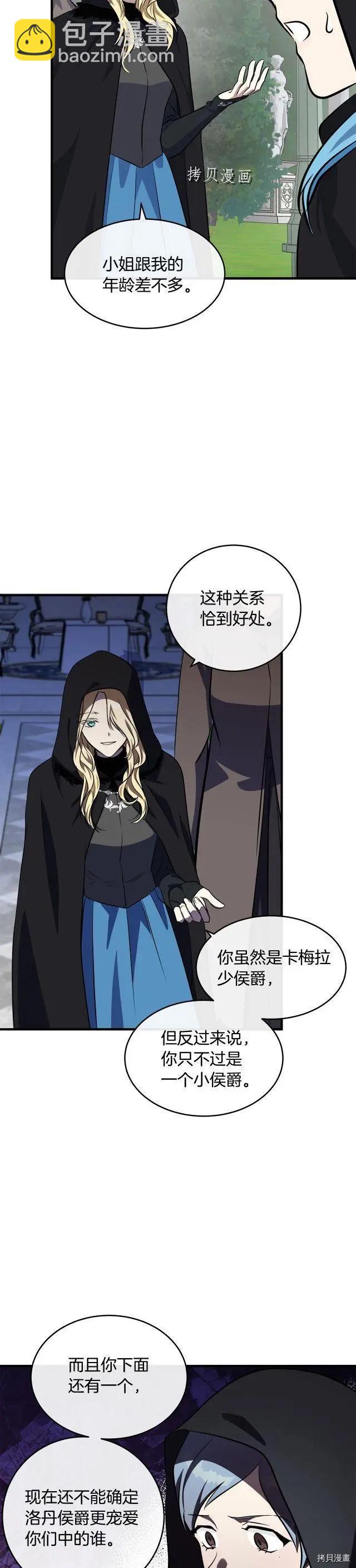 第102话32