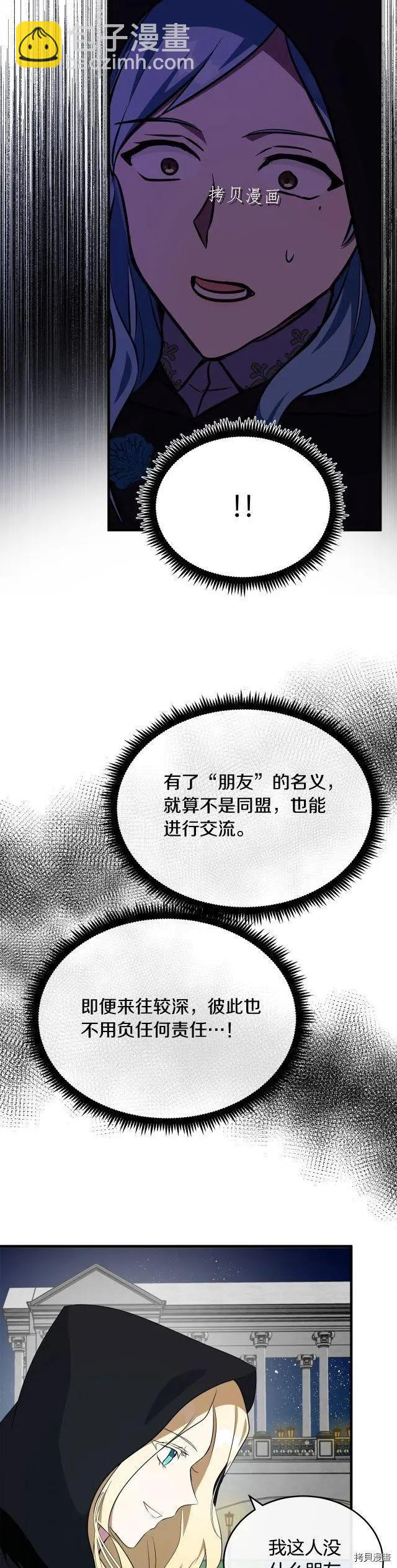 第102话34