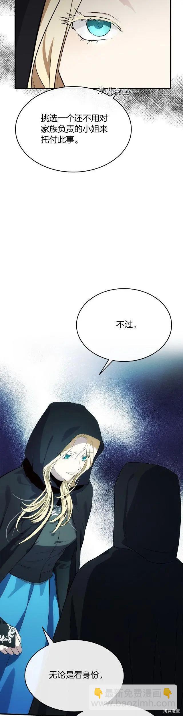 第102话37