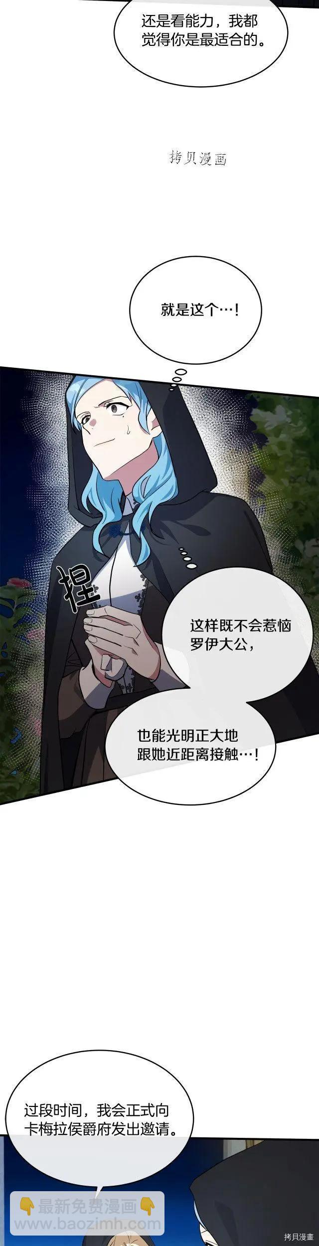 第102话38