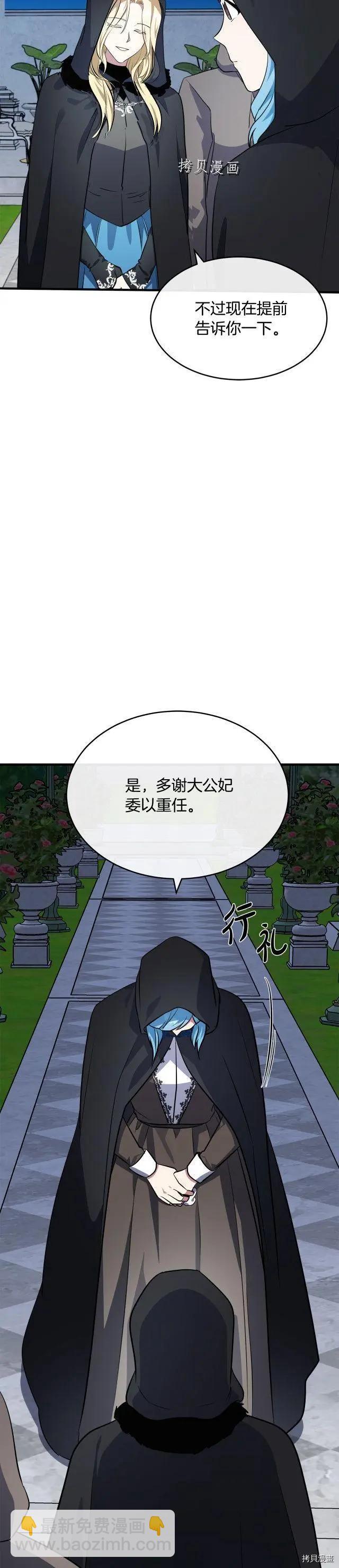 第102话39