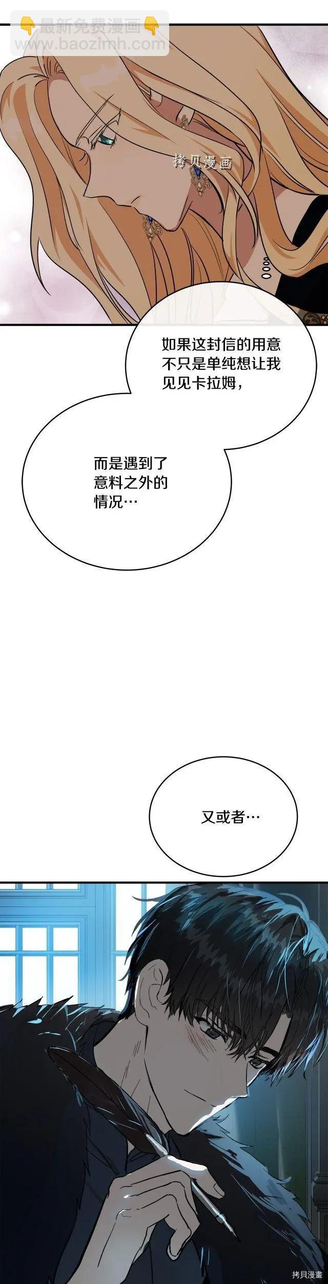 第102话41
