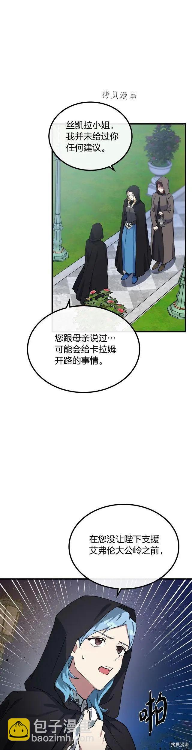 第102话7