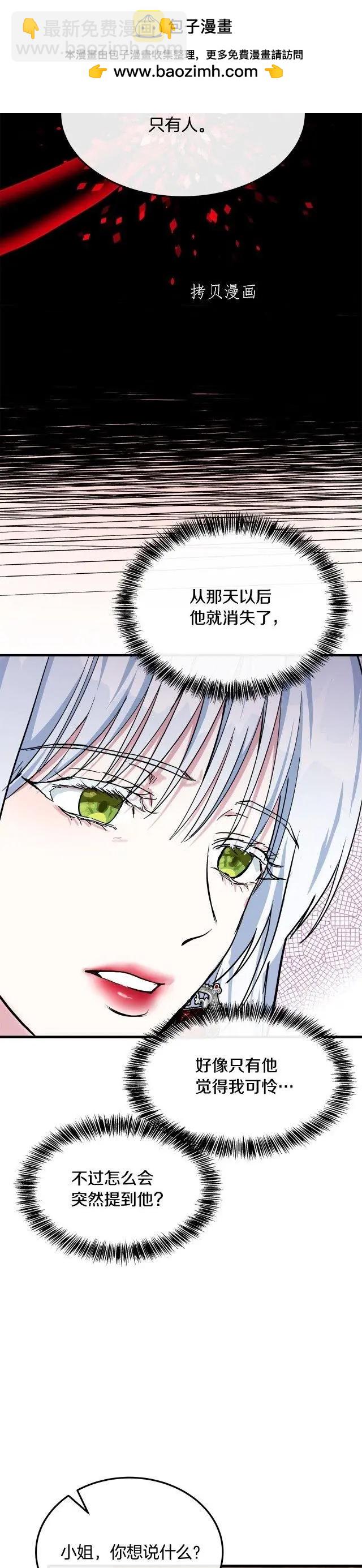 第109话28