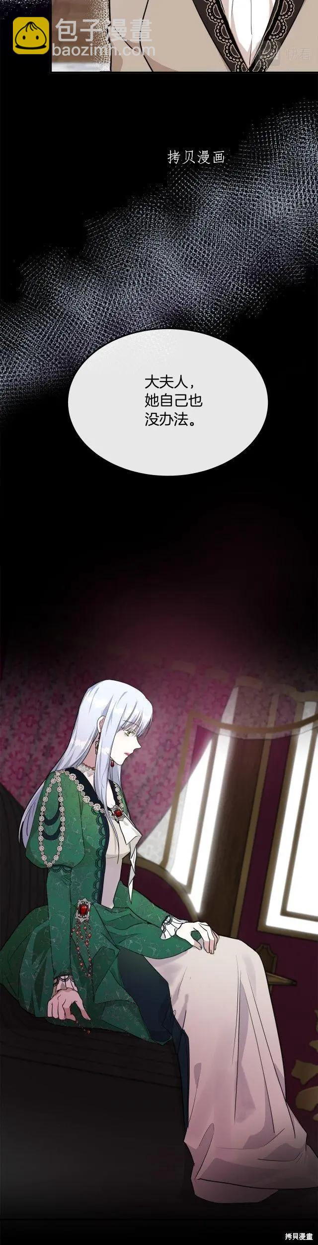 第109话3