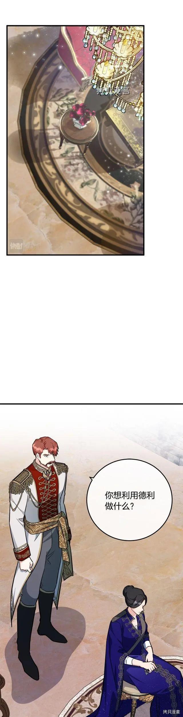 第111话0
