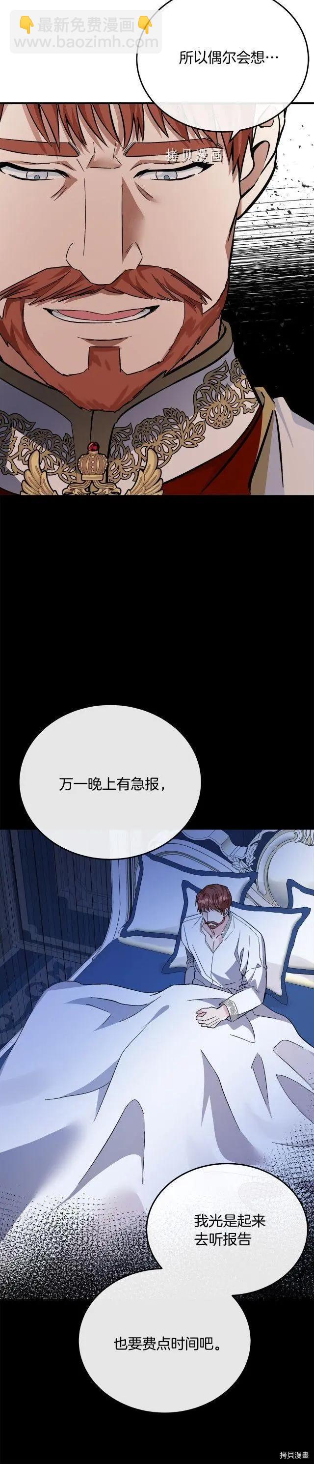 第111话10