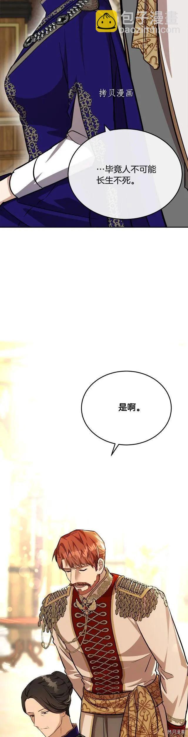 第111话12