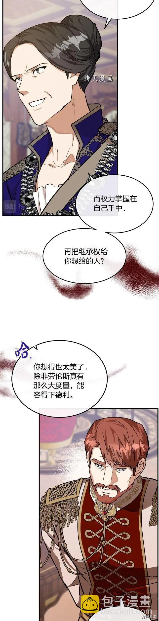 第111话15