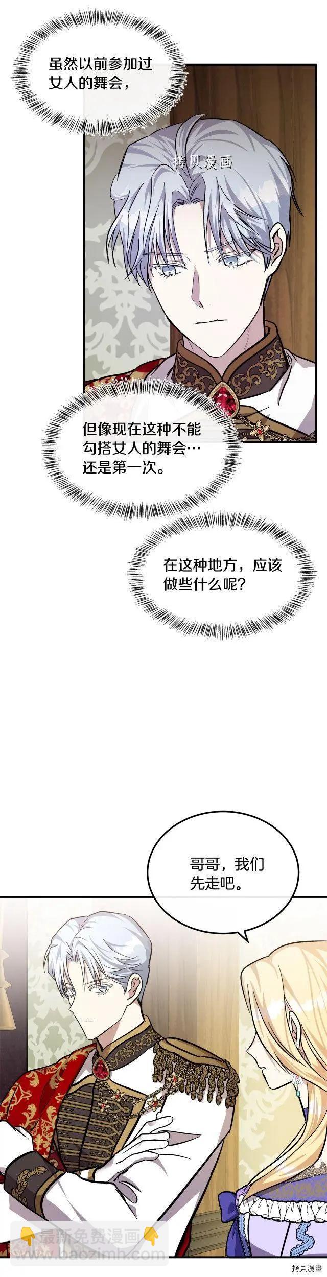 第111话35
