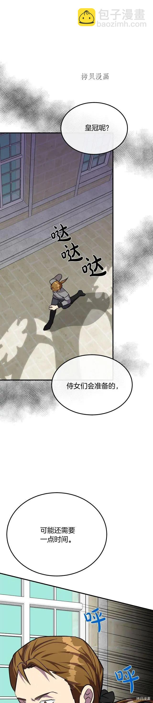 第111话36