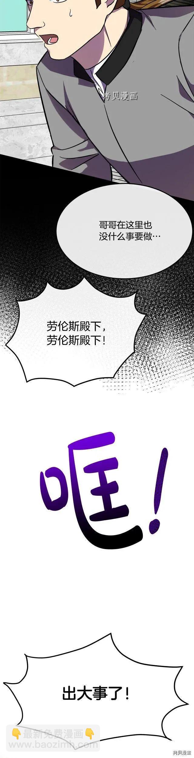 第111话37