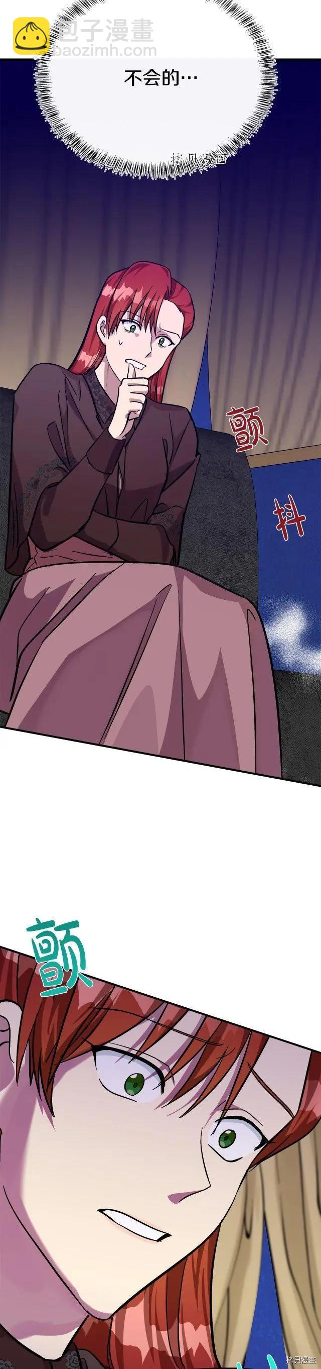 第111话42