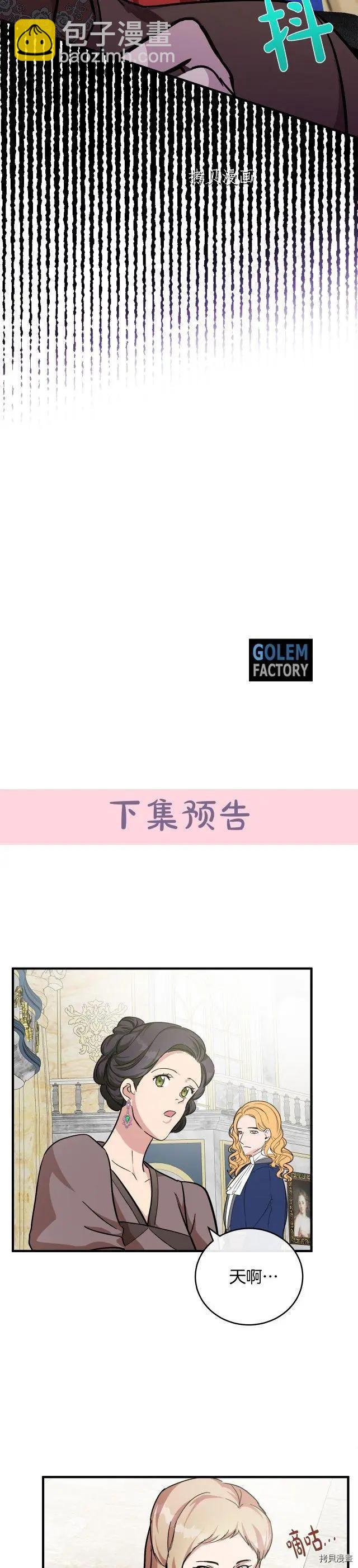 第111话43