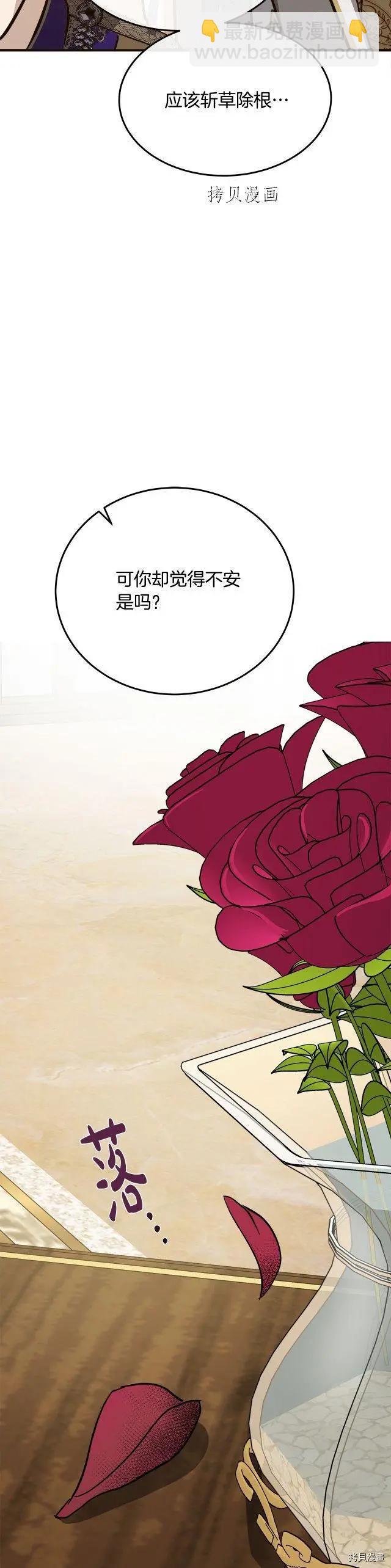 第111话8
