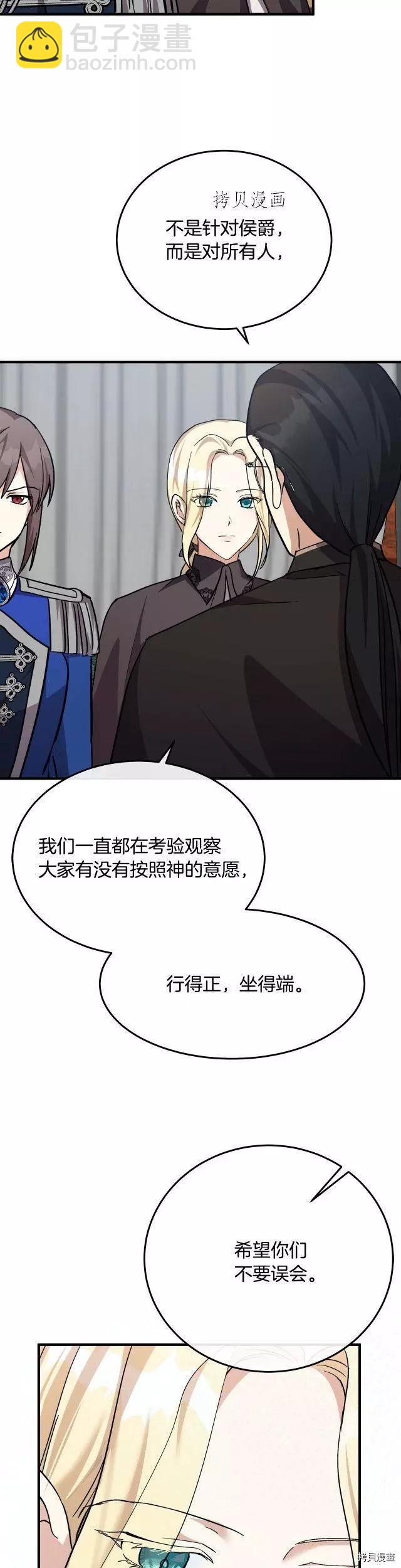 第114话12