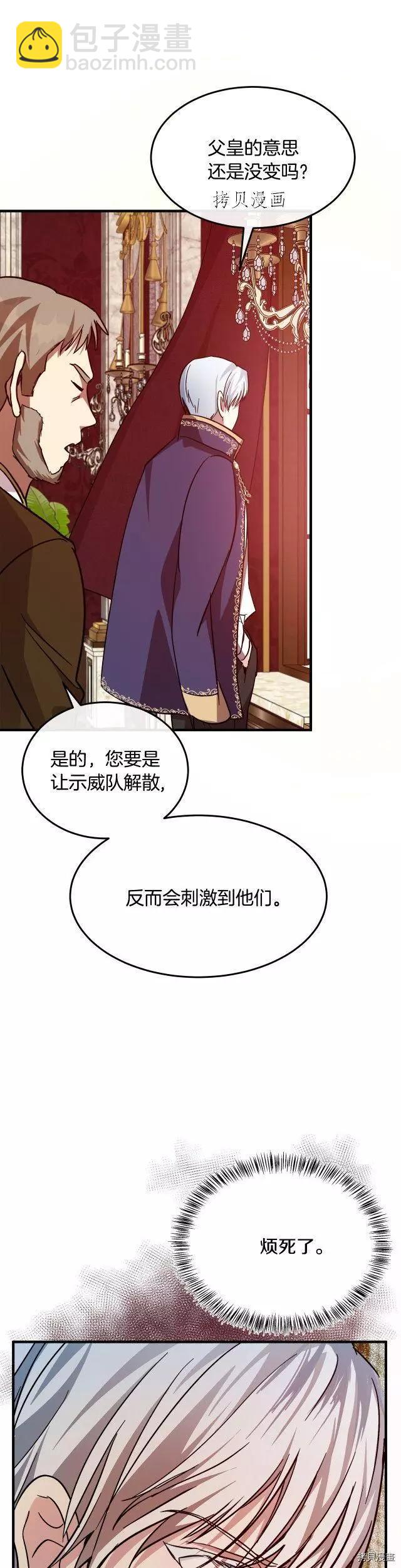 第114话19