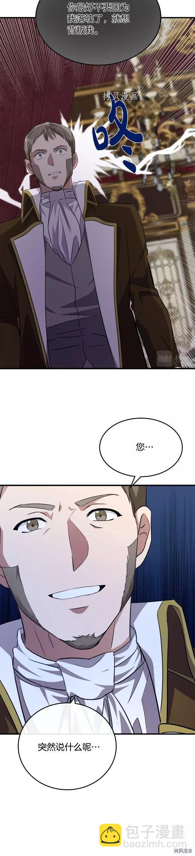 第114话33
