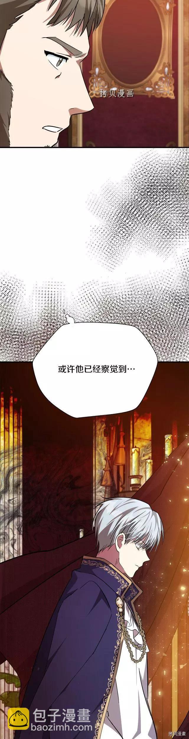 第114话41