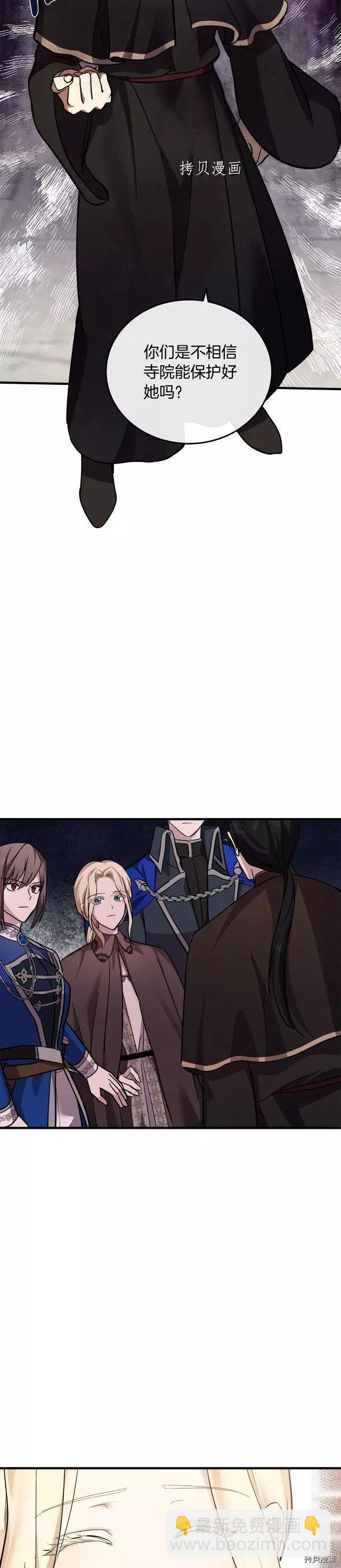 第114话6
