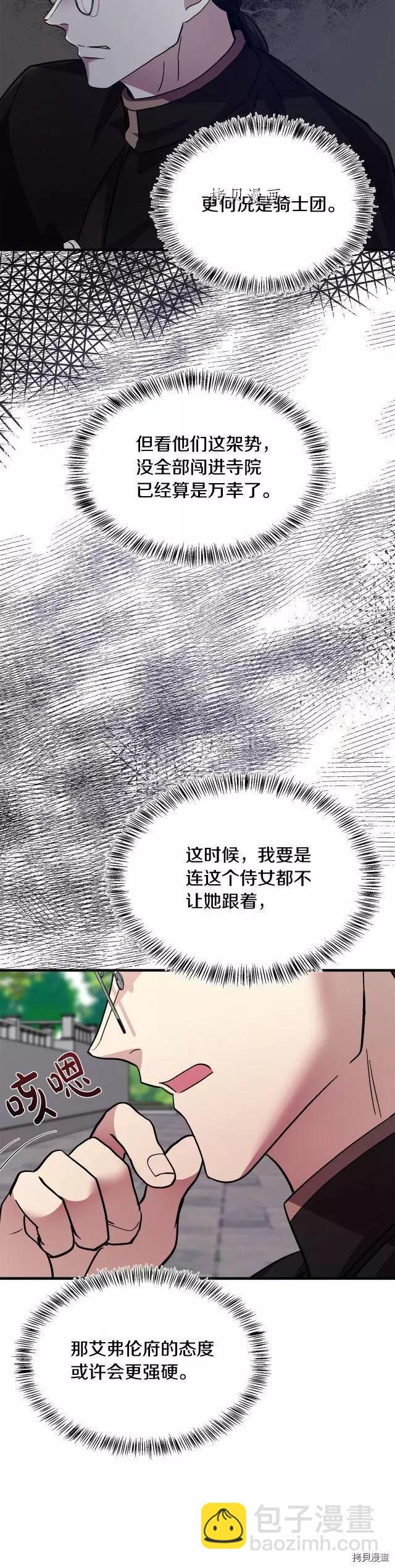 第114话8