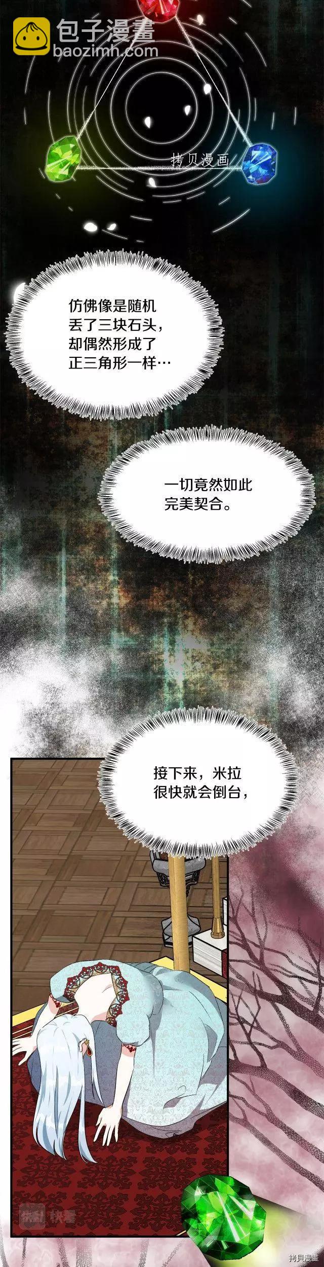 第115话13