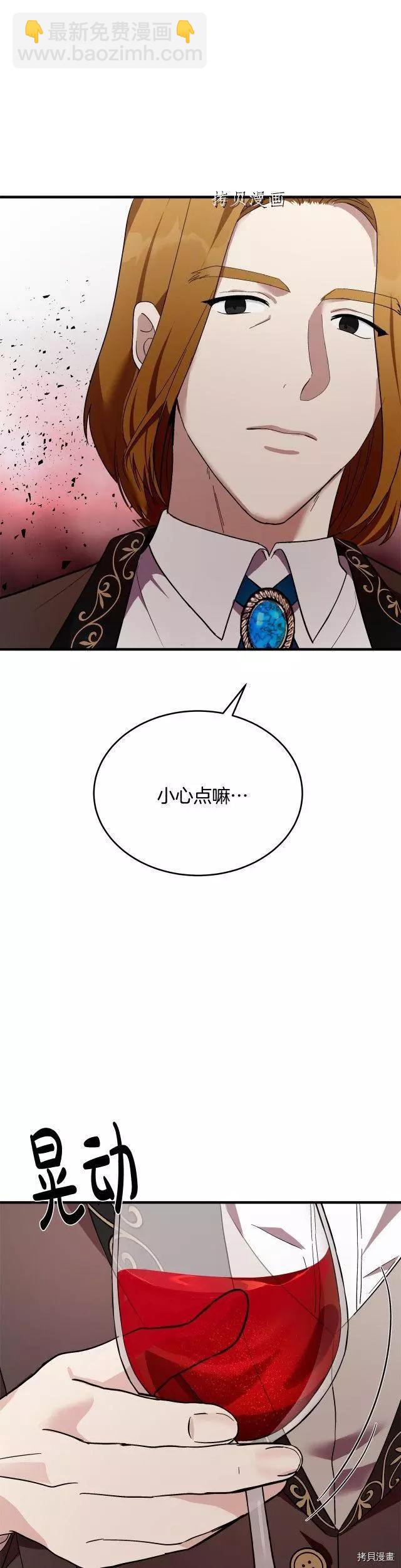 第115话17