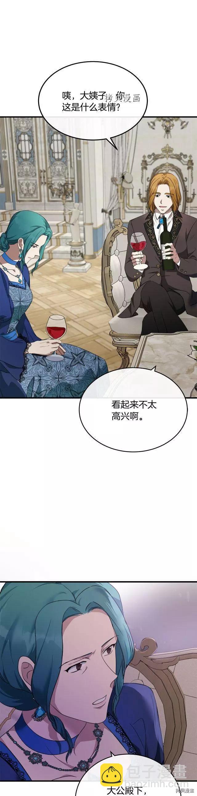 第115话2