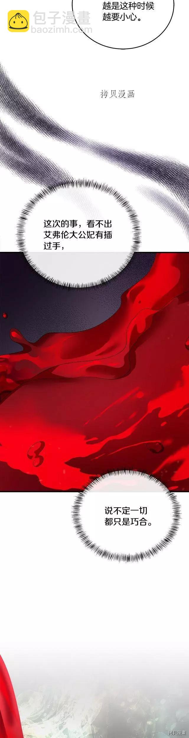 第115话3