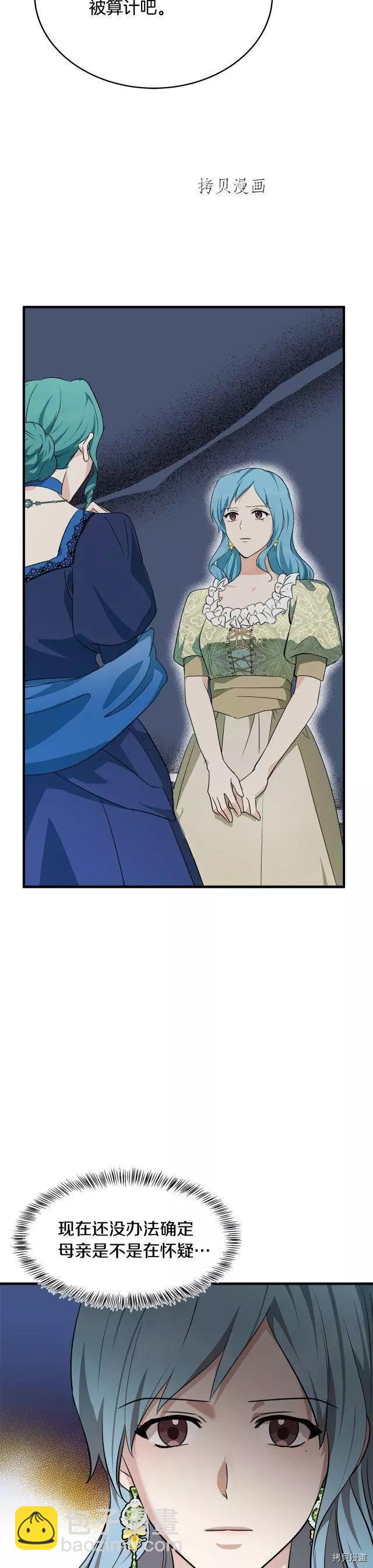 第115话41