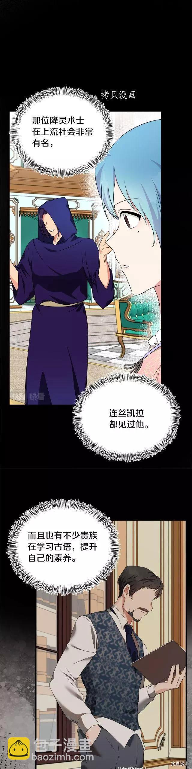 第115话6