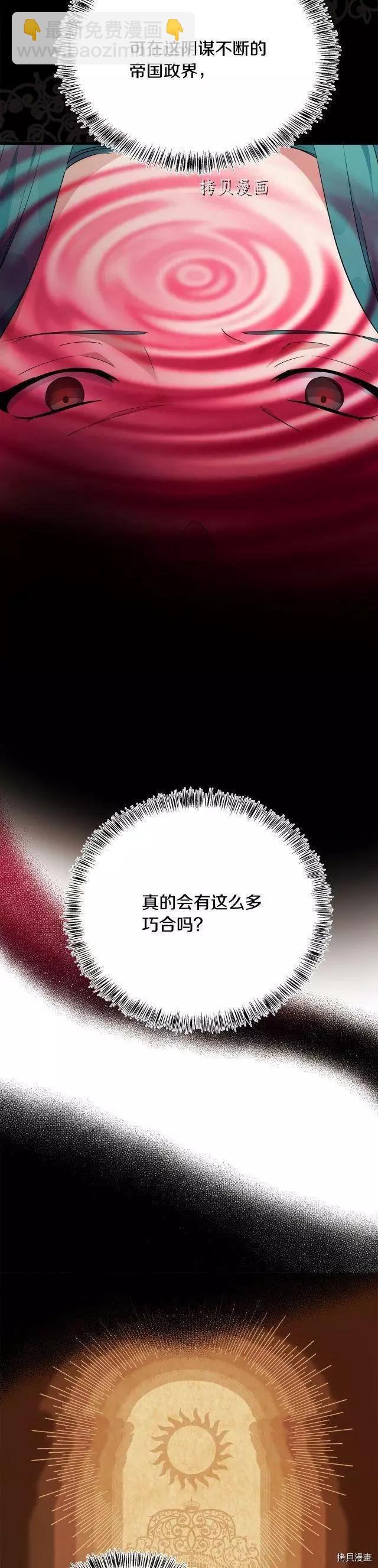 第115话8