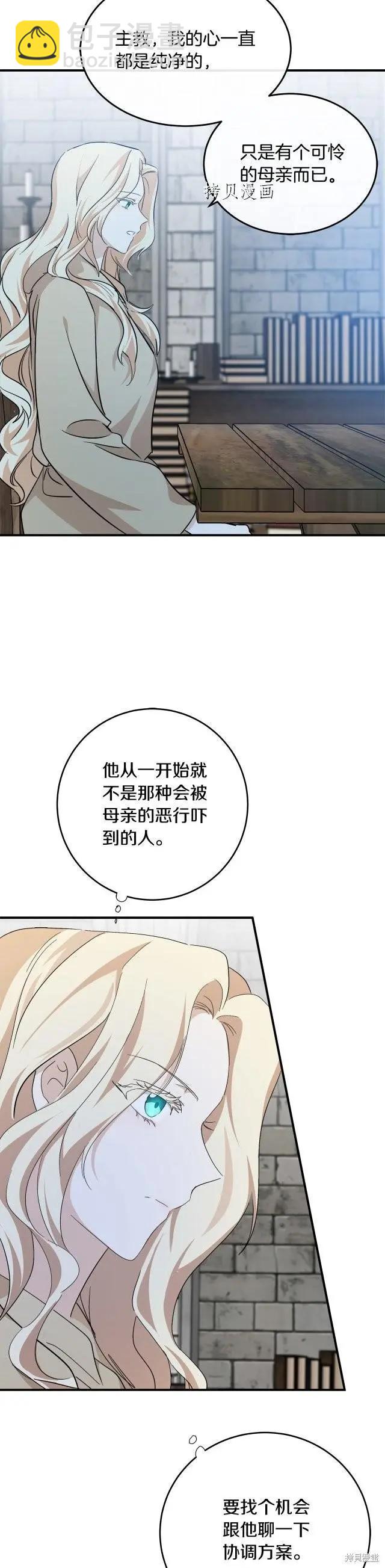 第117话10