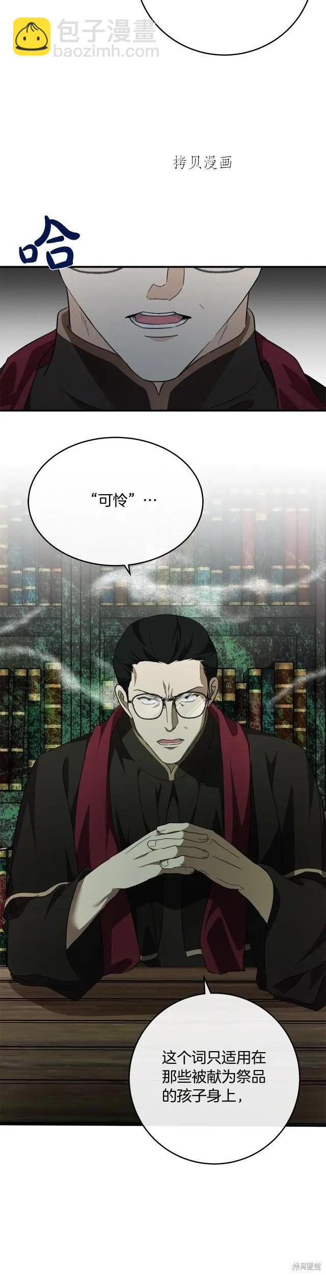 第117话11