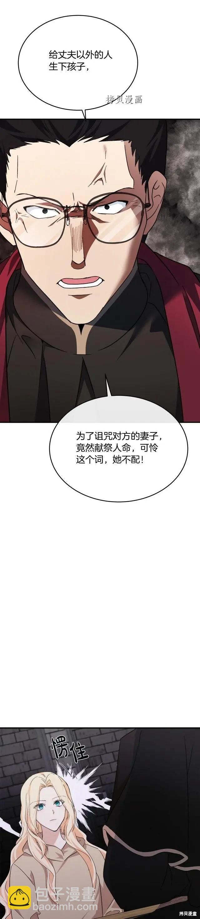 第117话12