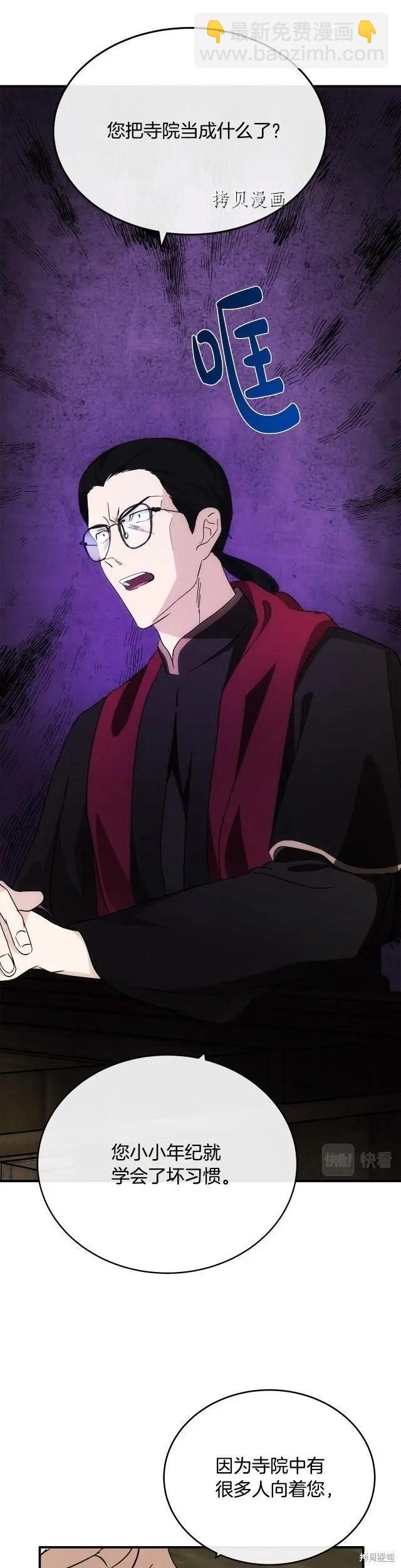 第117话16