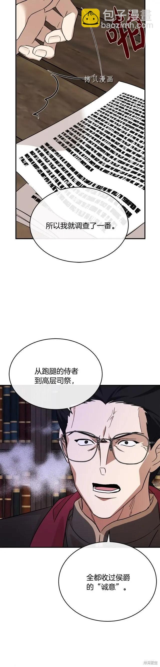 第117话17