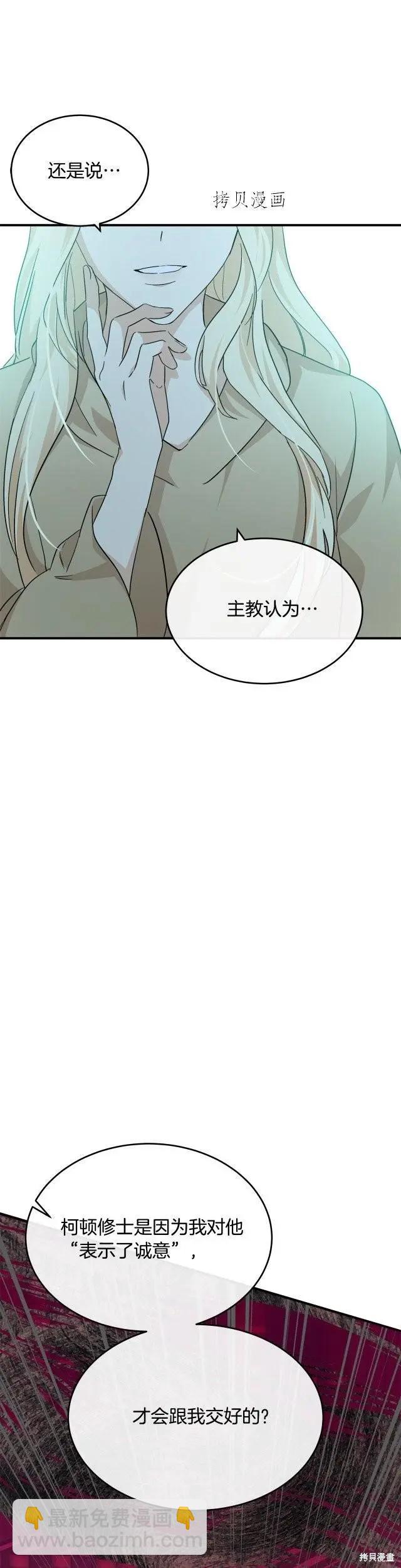 第117话21