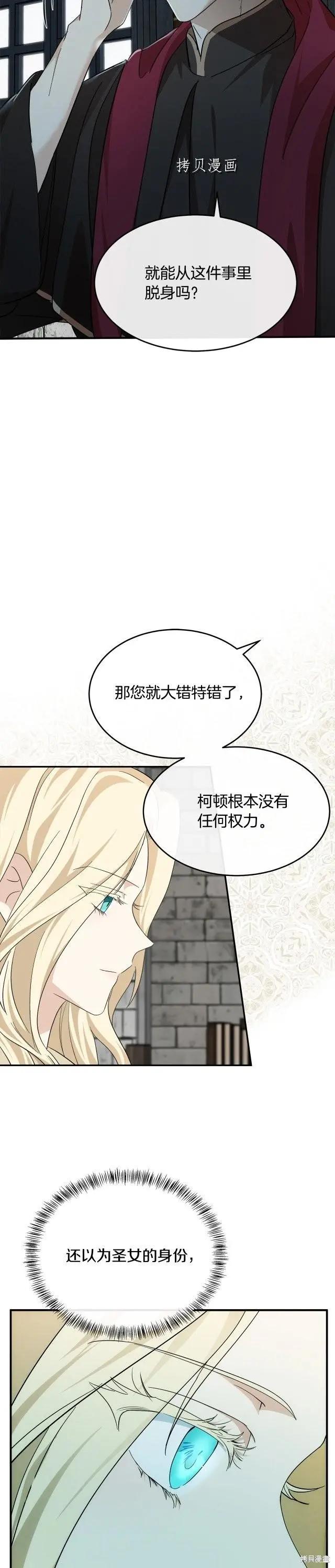 第117话23