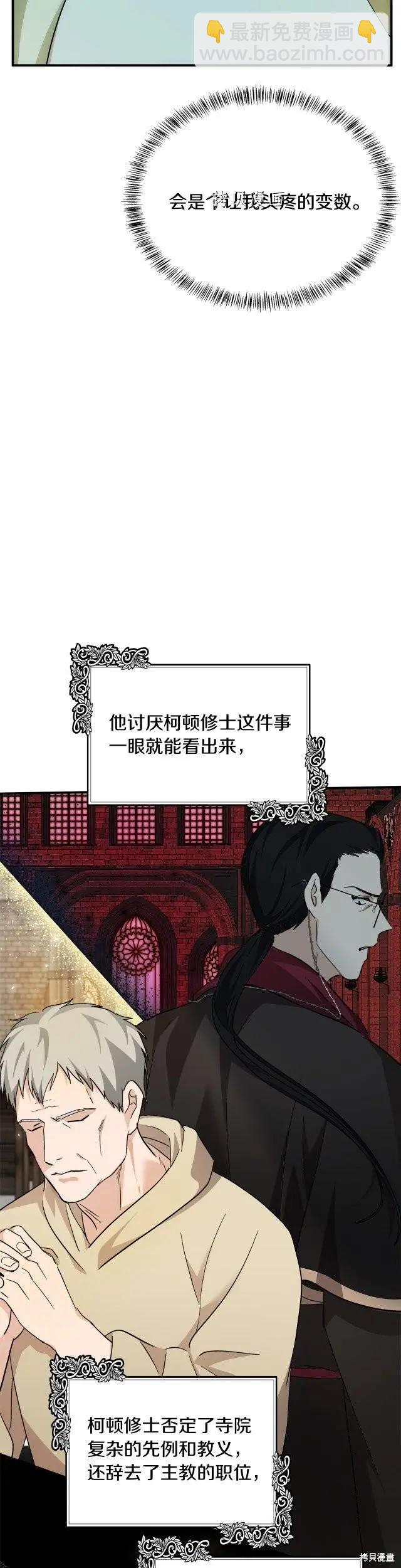 第117话24