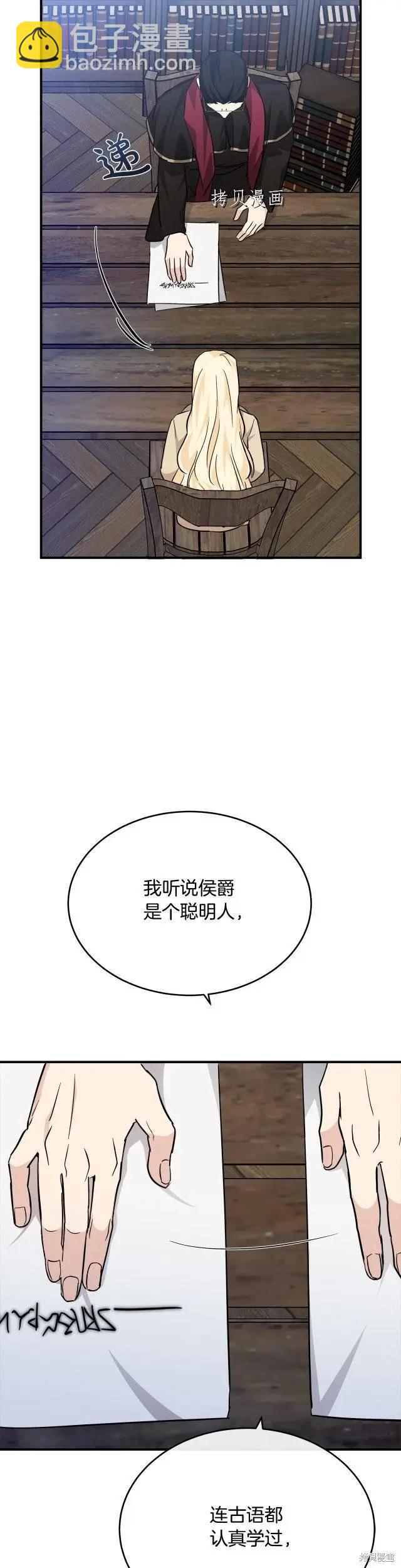 第117话36