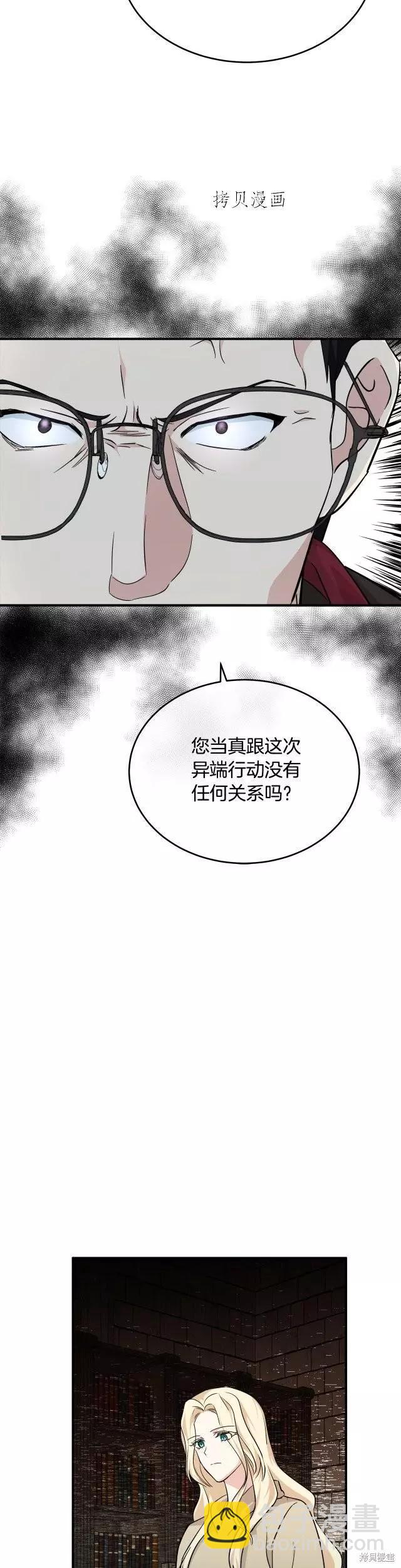 第117话37