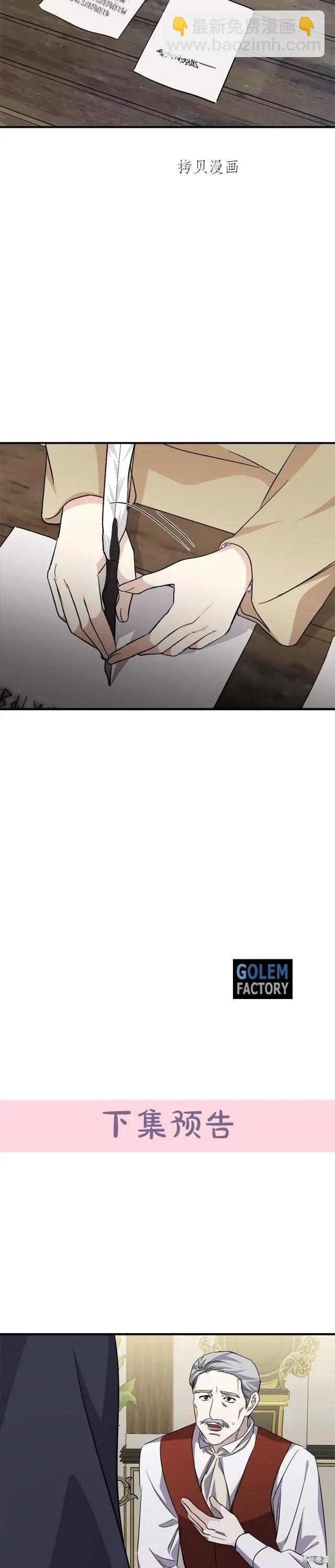 第117话39